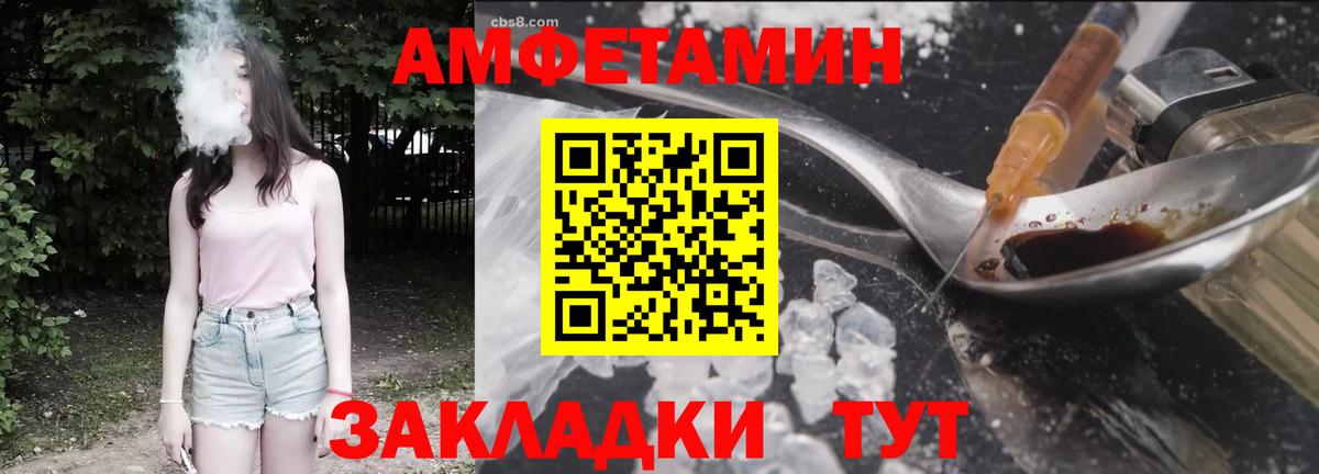 Amphetamine 97%  АМФЕТАМИН  Асбест  Вход с VPN  Amphetamine 