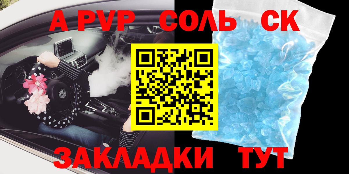 A-PVP мука Асбест