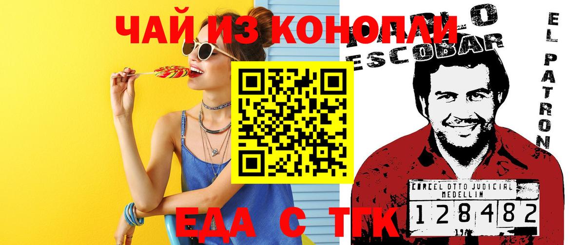 Асбест  Canna-Cookies марихуана  Вход с VPN 