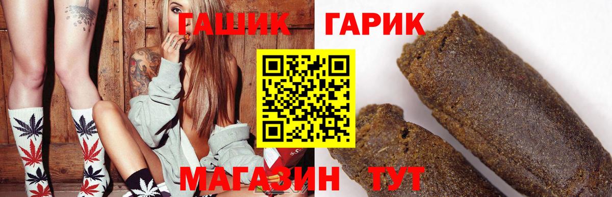 что такое наркотик  ГАШИШ AMNESIA HAZE  Гашиш  Асбест  Вход с VPN  Гашиш 40% ТГК 