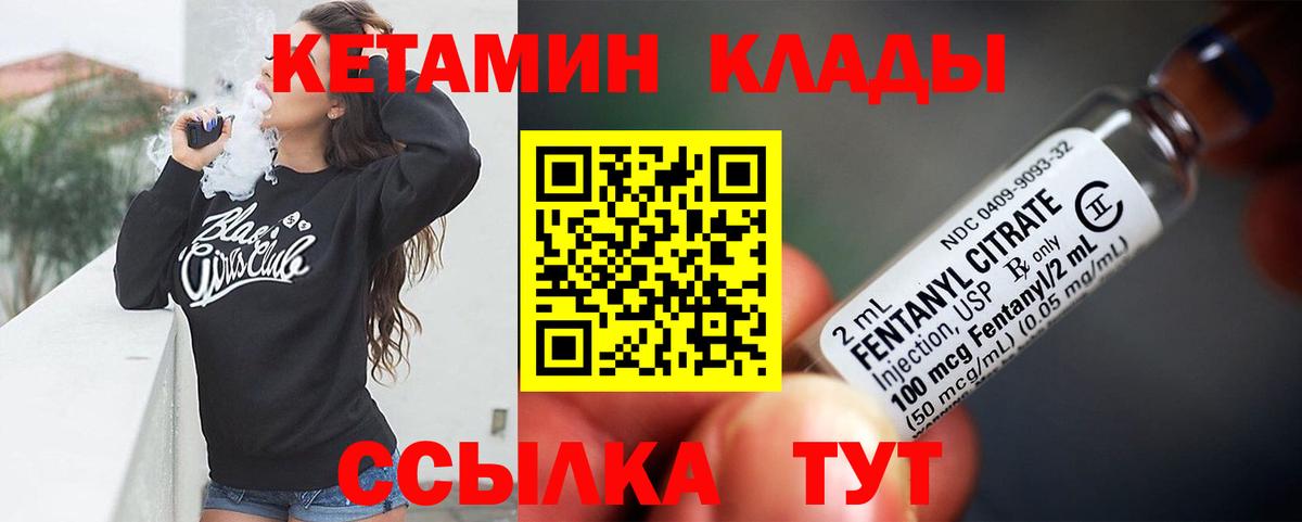 Кетамин ketamine  Вход с VPN  Кетамин VHQ  Асбест 