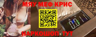 прущая мука Анапа