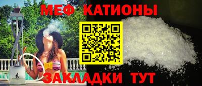 мдма Анжеро-Судженск