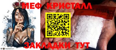 мдма Анжеро-Судженск