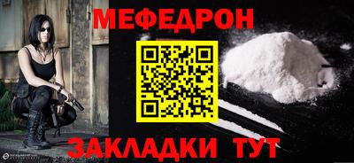 мдма Анжеро-Судженск