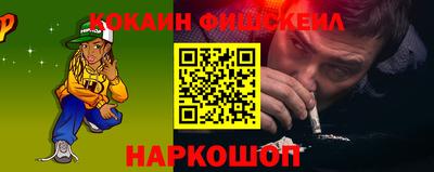 мдма Анжеро-Судженск