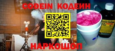 прущая мука Анапа