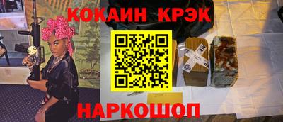 мдма Анжеро-Судженск
