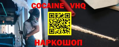 таблы Ангарск