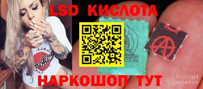 прущая мука Анапа