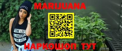 таблы Ангарск