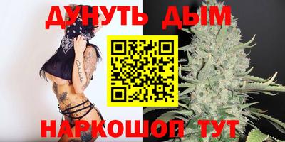 прущая мука Анапа