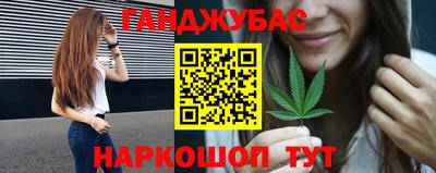 мдма Анжеро-Судженск