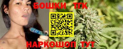 таблы Ангарск