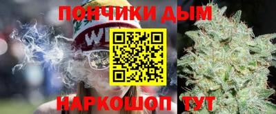 прущая мука Анапа