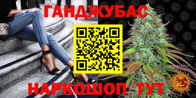 прущая мука Анапа