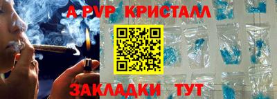 мдма Анжеро-Судженск