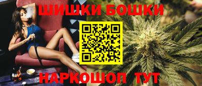 прущая мука Анапа