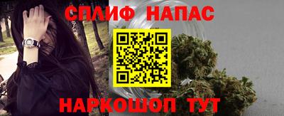 прущая мука Анапа