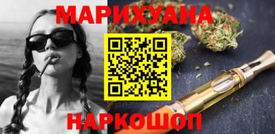 таблы Ангарск