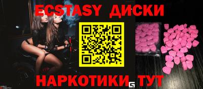 мдма Анжеро-Судженск