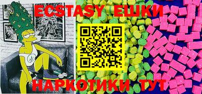 мдма Анжеро-Судженск