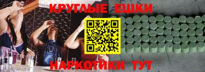 таблы Ангарск