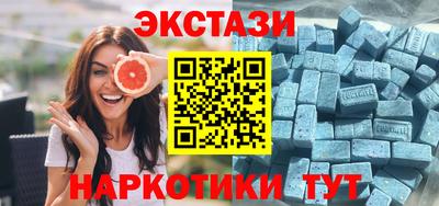 прущая мука Анапа