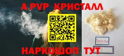 таблы Ангарск