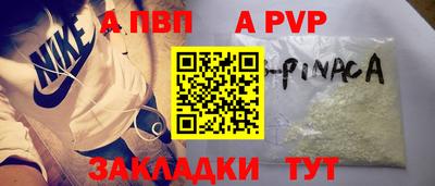 мдма Анжеро-Судженск