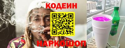 таблы Ангарск