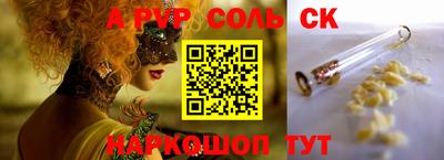 мдма Анжеро-Судженск