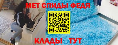 мдма Анжеро-Судженск