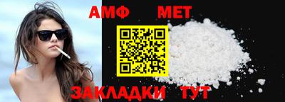 таблы Ангарск