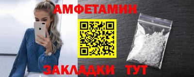 таблы Ангарск