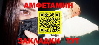 прущая мука Анапа