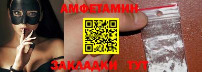 прущая мука Анапа