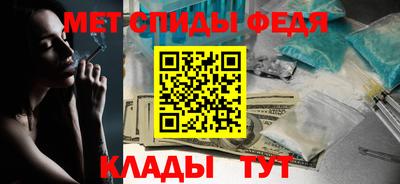 прущая мука Анапа