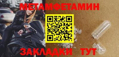 прущая мука Анапа