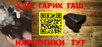 прущая мука Анапа