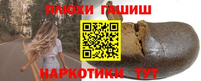 прущая мука Анапа