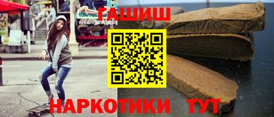 прущая мука Анапа
