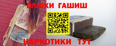 прущая мука Анапа