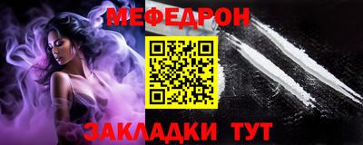 таблы Ангарск