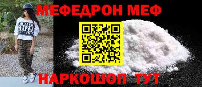 таблы Ангарск