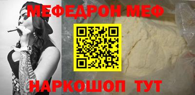 таблы Ангарск