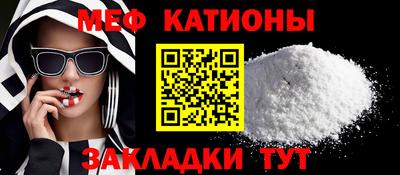 таблы Ангарск