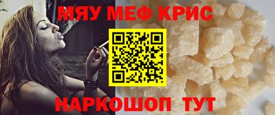 таблы Ангарск
