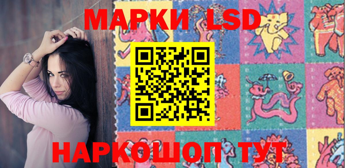 Лсд 25 экстази ecstasy  Лсд 25 экстази  Асбест  Вход с VPN 