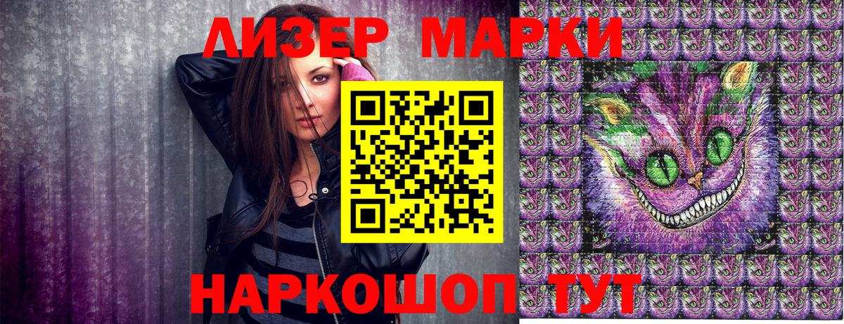 Асбест  Наркотические марки 1500мкг  Вход с VPN  Наркотические марки 1500мкг 